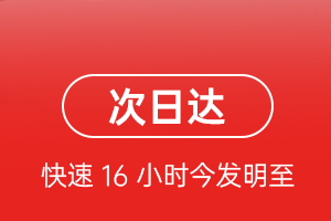 二连浩特赛乌素航空货运 航空货运